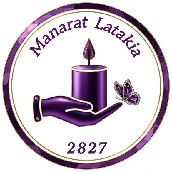 شعار منارة اللاذقية
